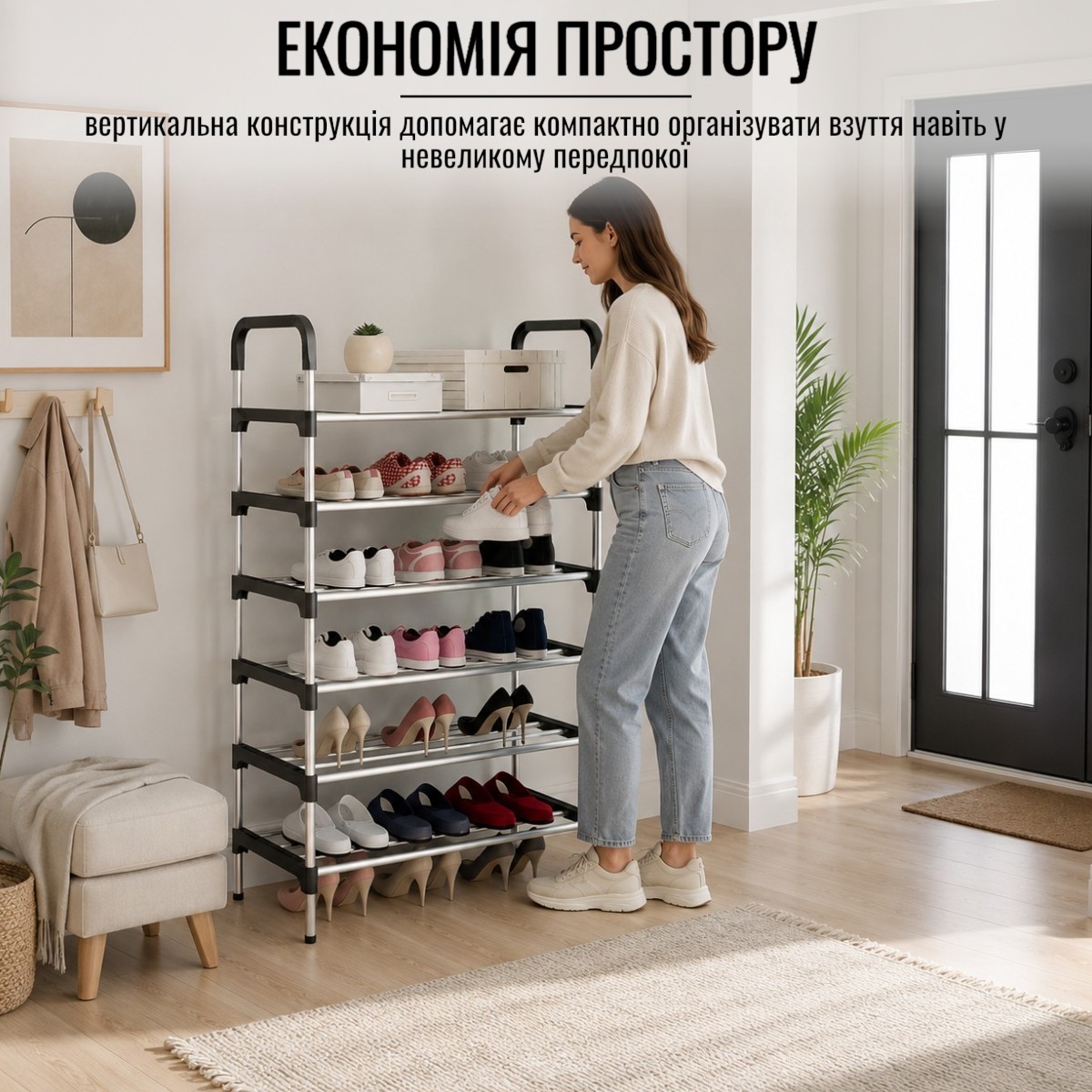 Полка для обуви Shoe Rack 6 полок (8068)