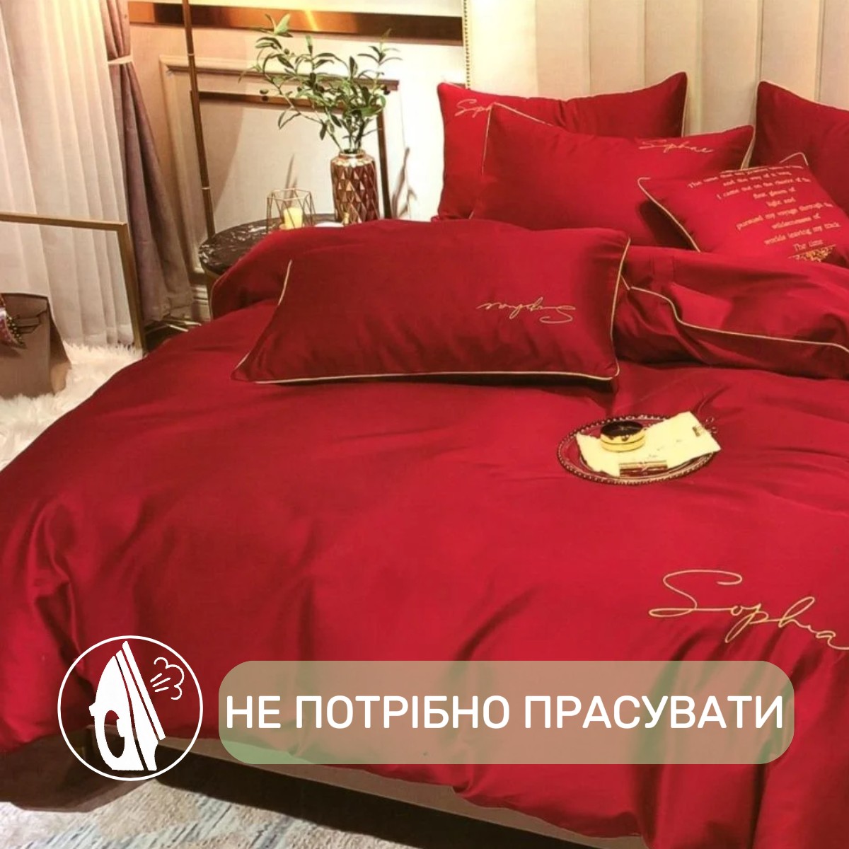 Постільна білизна полуторна KOLOCO Sophae сатин (40762) Червоний