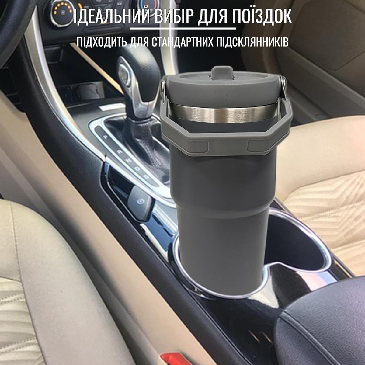 Термокружка вакуумная STYLEBERG 900 мл (1628 L)