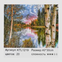 Картина_по_номерам_KTL_1219_(30)_в_коробке_40х30.jpg