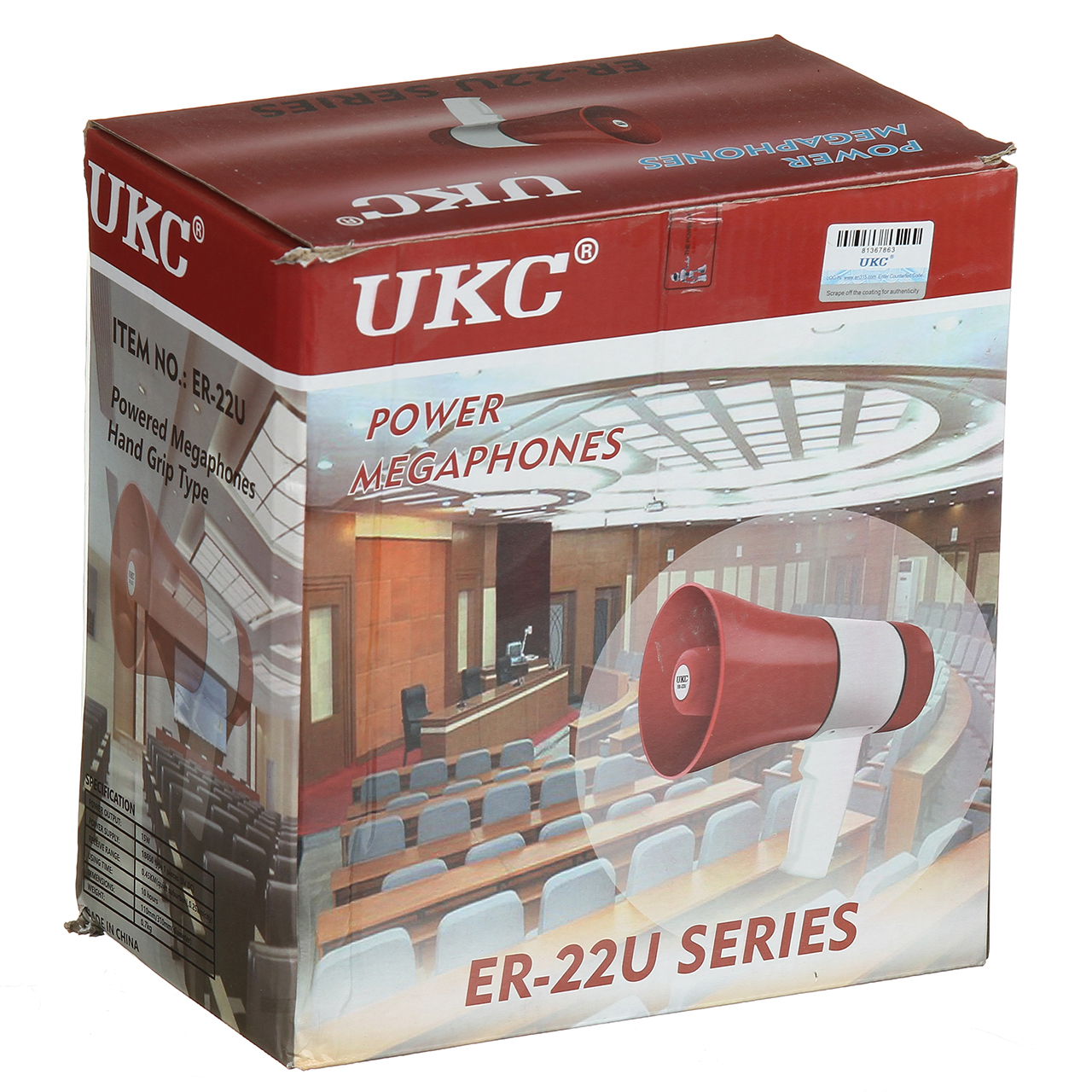 Гучномовець Megaphone ER 22