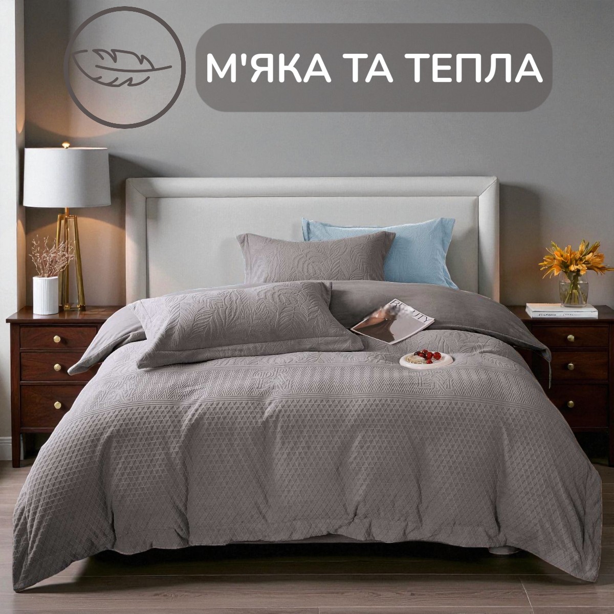 Велюровое постельное белье Евро KOLOCO (42503) Серый