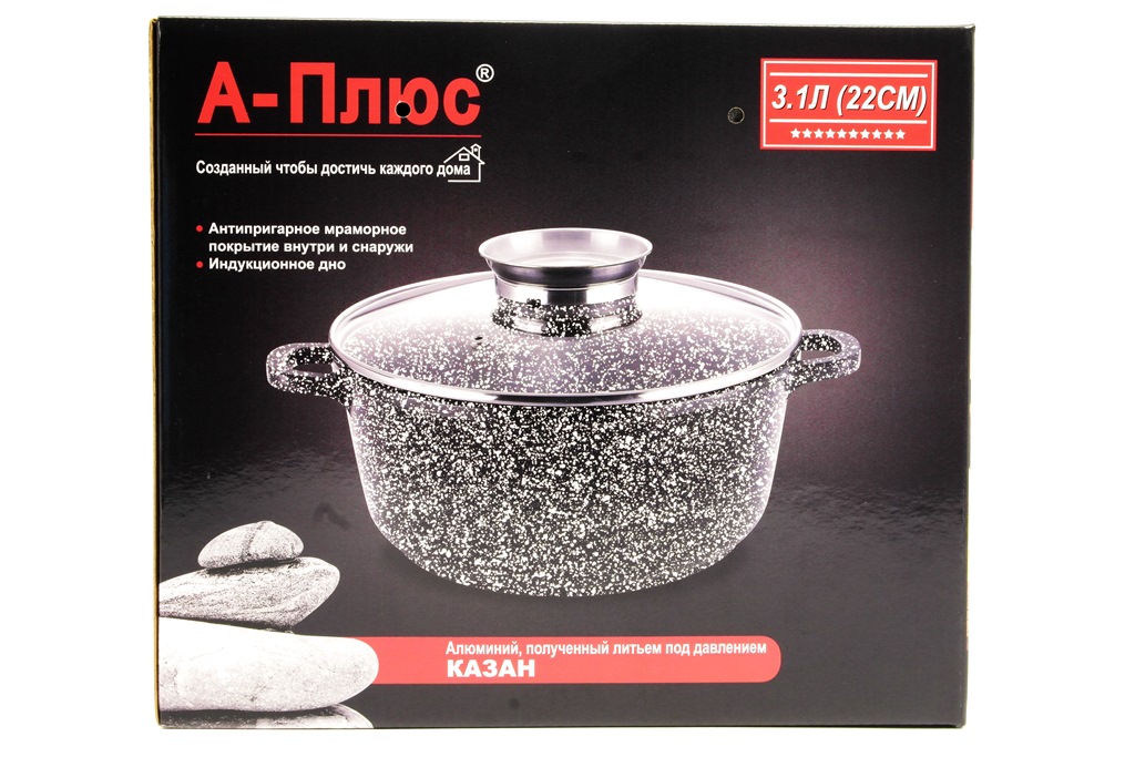 Кастрюля A-PLUS 3.1 л (1461) Мраморное покрытие
