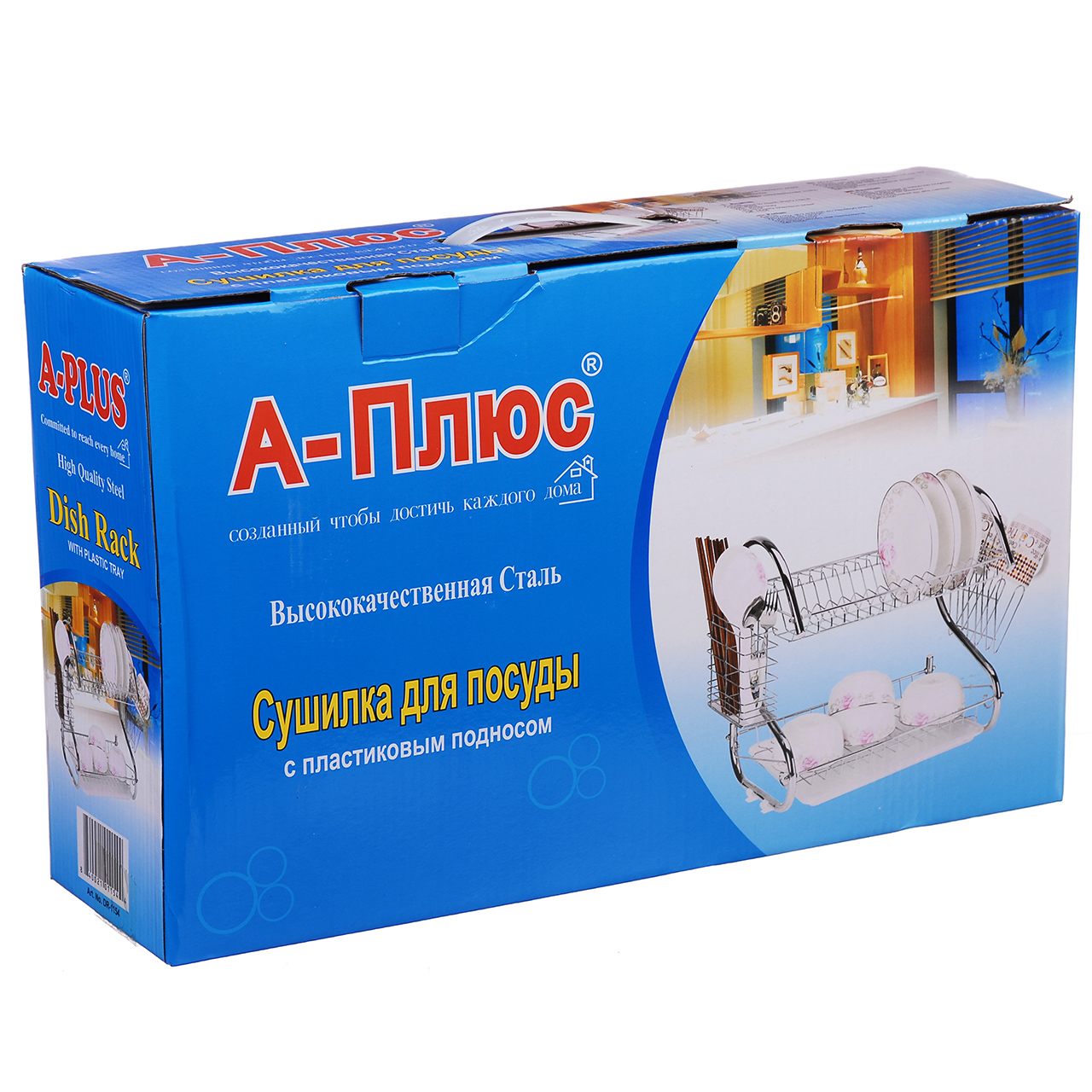 Сушка для посуды A-PLUS (1154)