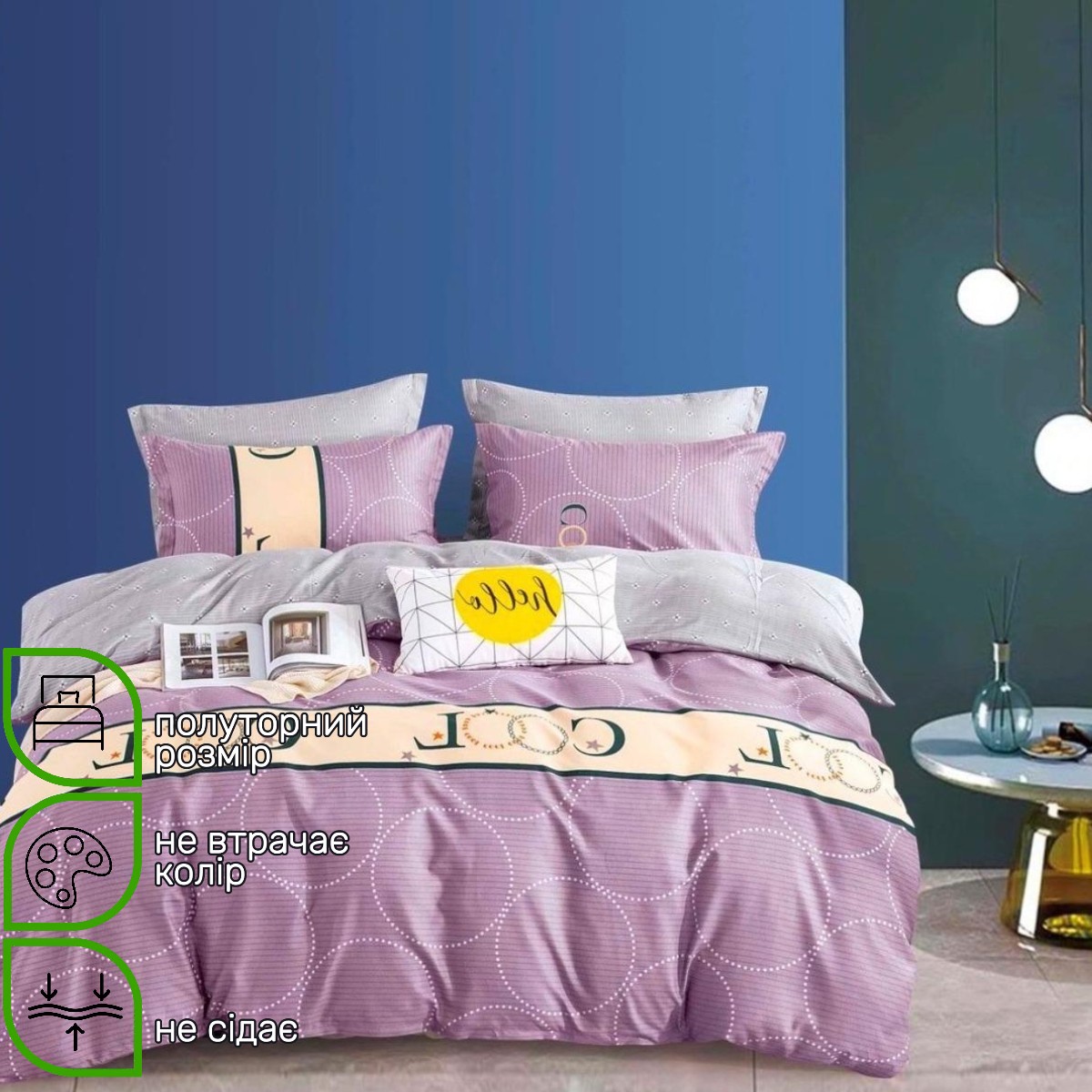 Комплект постільної білизни двоспальний ZMW "Home Textiles" (37620) Cool на бузковому