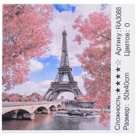 Картина_по_номерам_RA_3088_(30)_50х40см_в_коробке.jpg