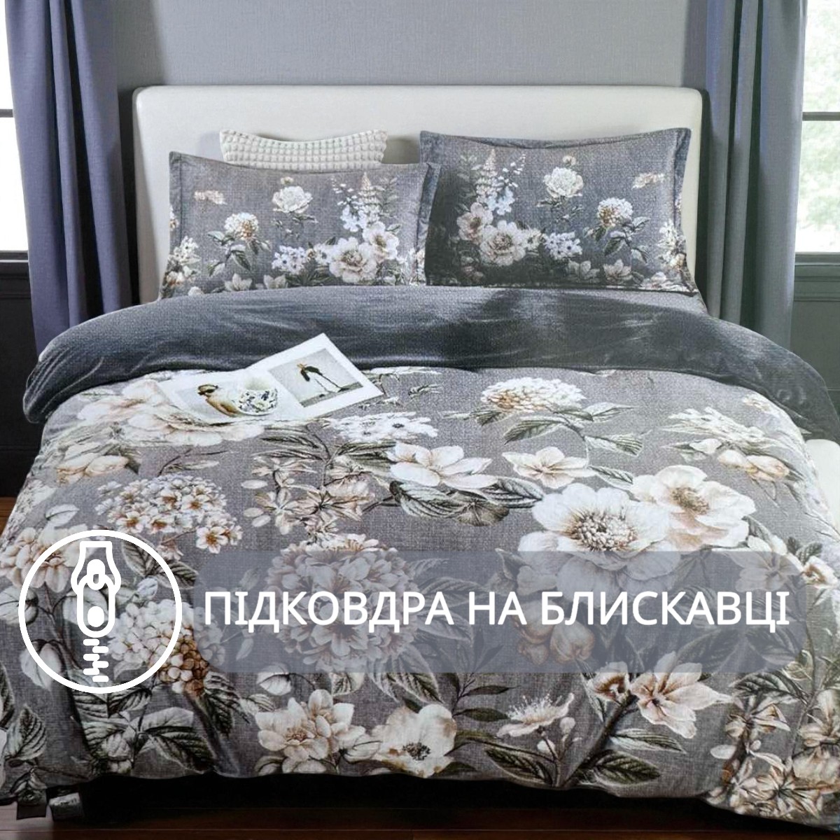 Велюровое постельное белье Евро KOLOCO "5D рисунок" (42544) 