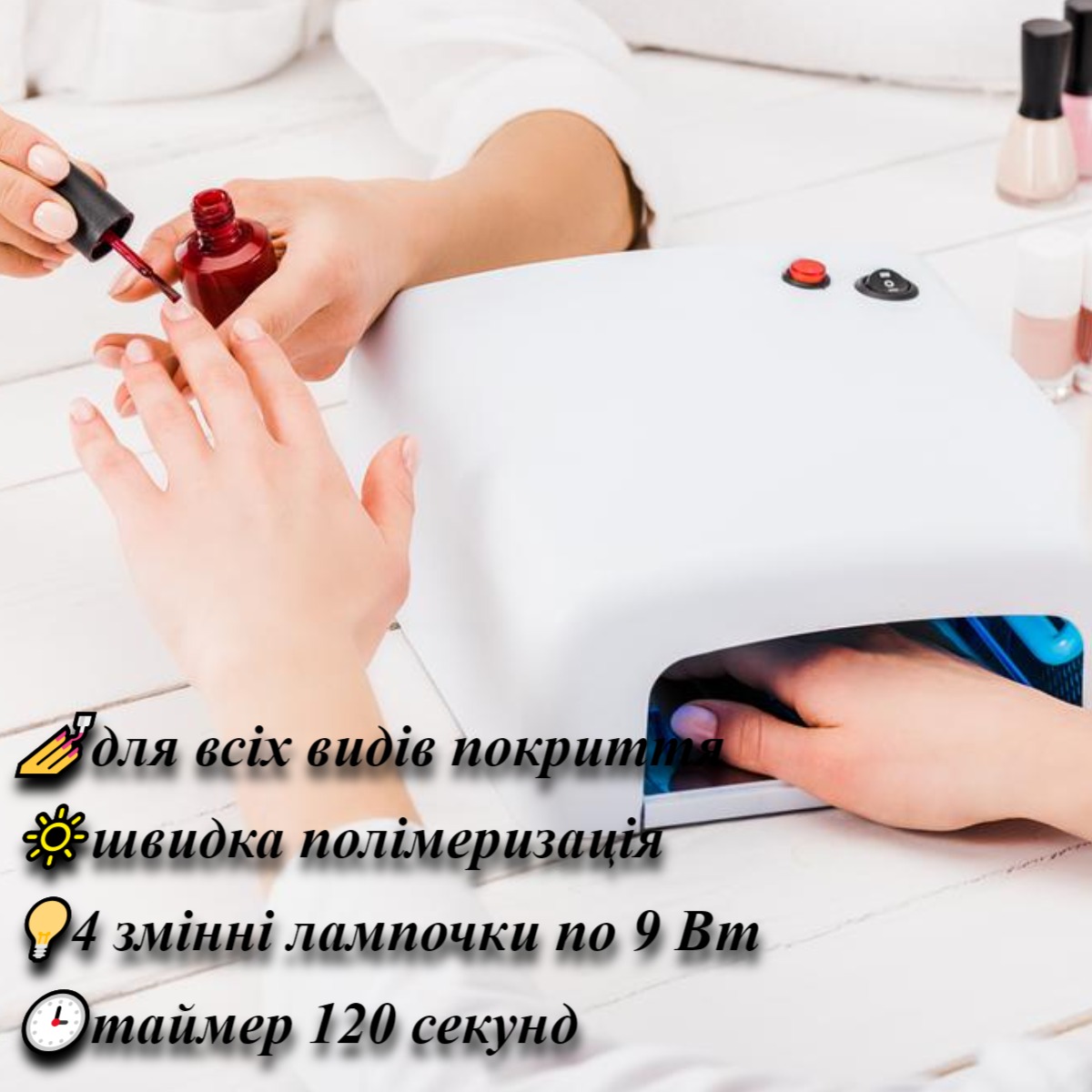 Уф Лампа Jiadi 36W 818 Біла