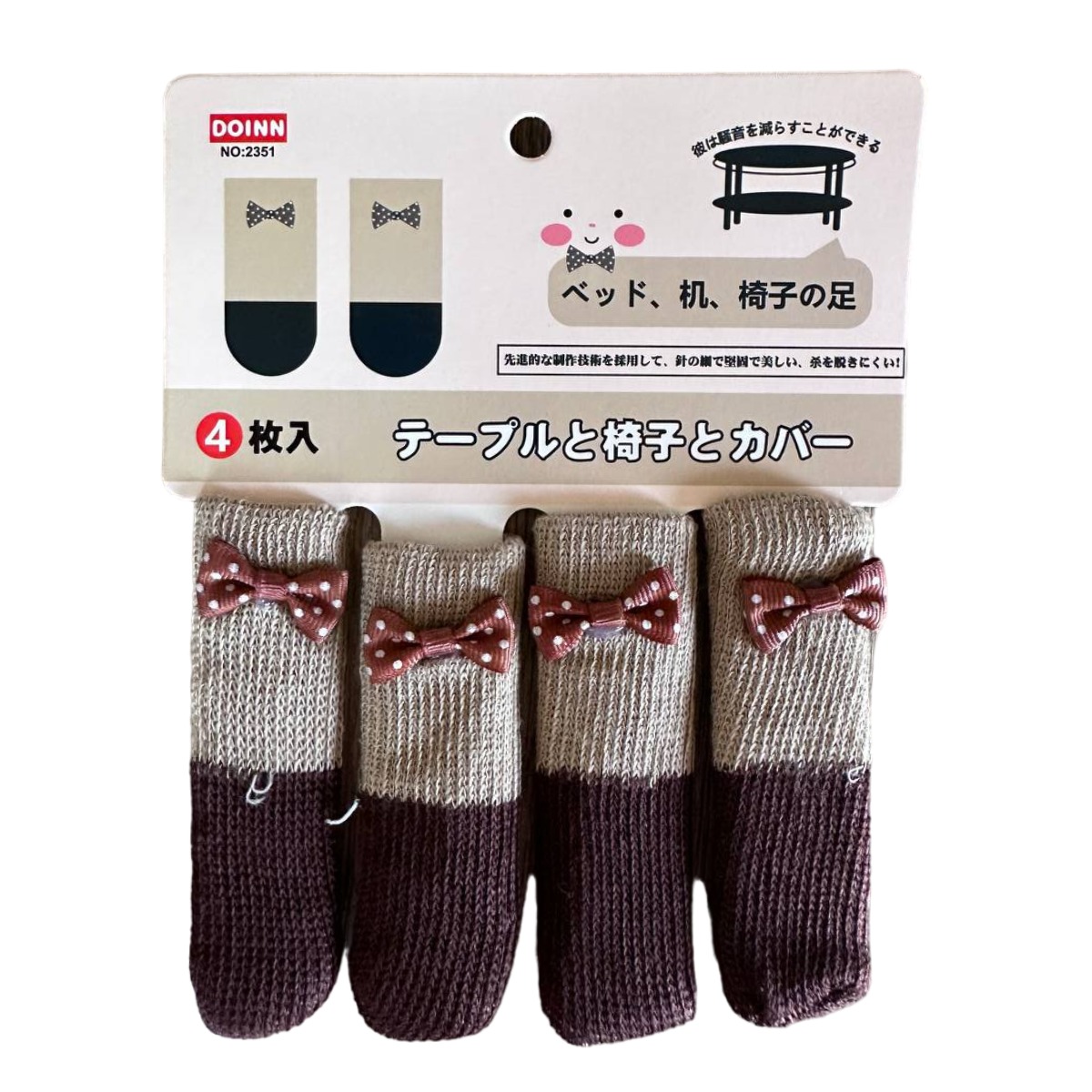 Накладки защитные на ножки мебели STENSON 4 шт 10 х 3 см (R94466)