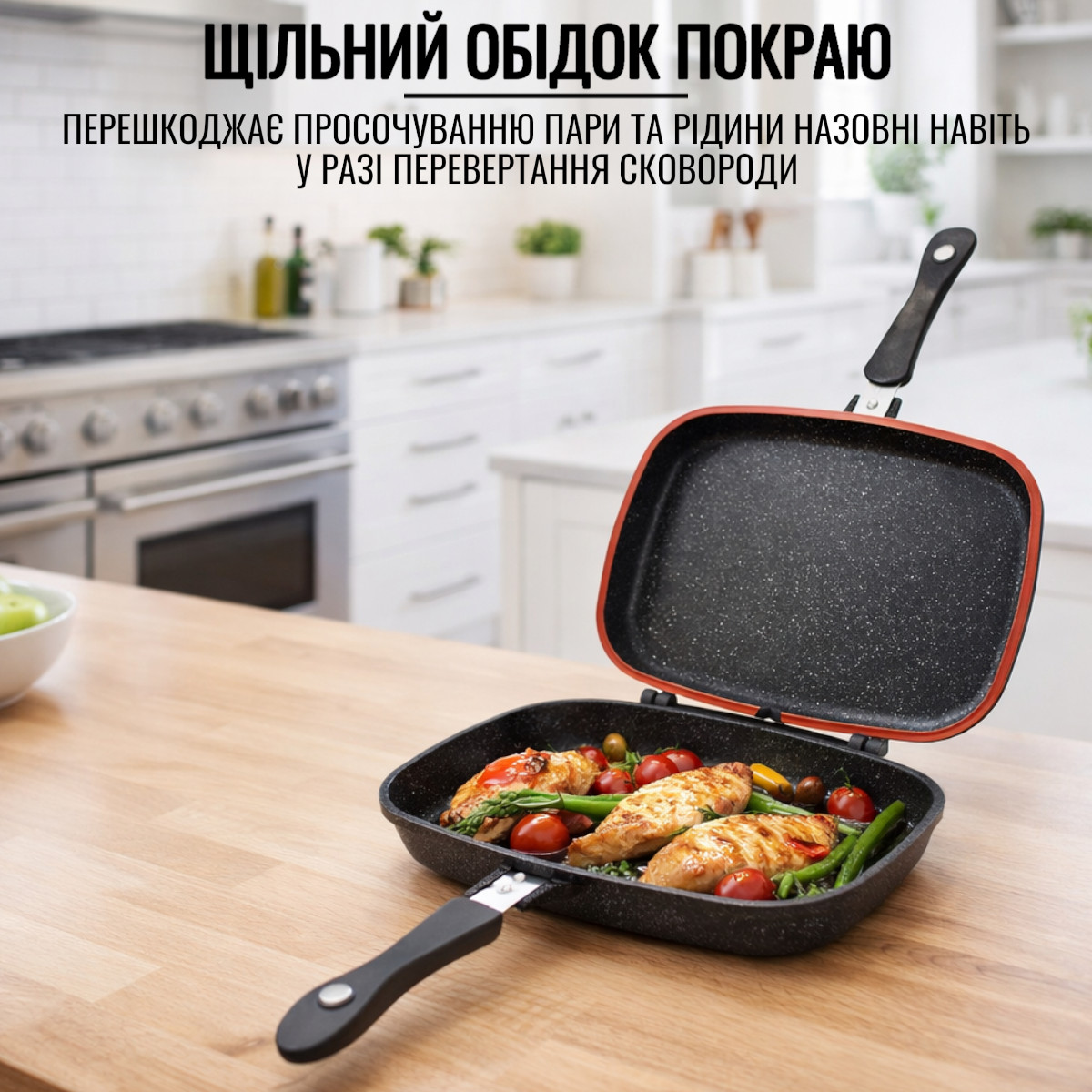 Сковорода двухсторонняя с мраморным покрытием для гриля и жарки A-PLUS 30 см (1500 NEW)