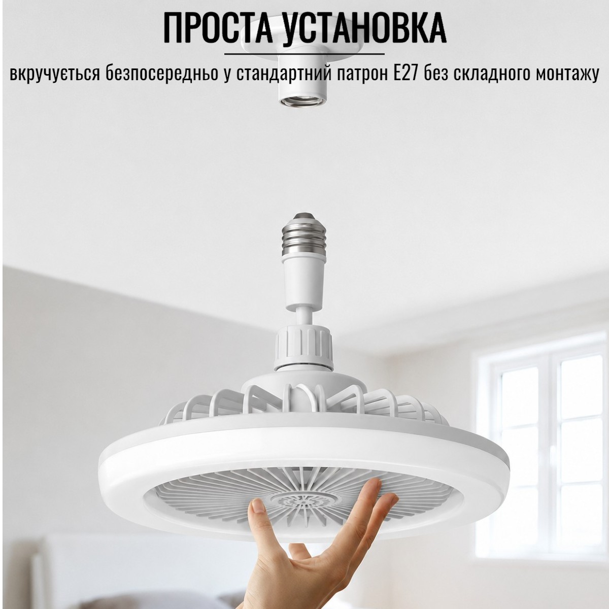 Потолочный вентилятор-люстра MULTI-FUNCTION FAN LIGHT с пультом 2 в 1