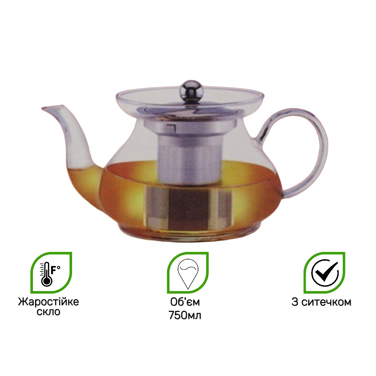 Чайник для заварювання A-PLUS 0.75 л (0118)