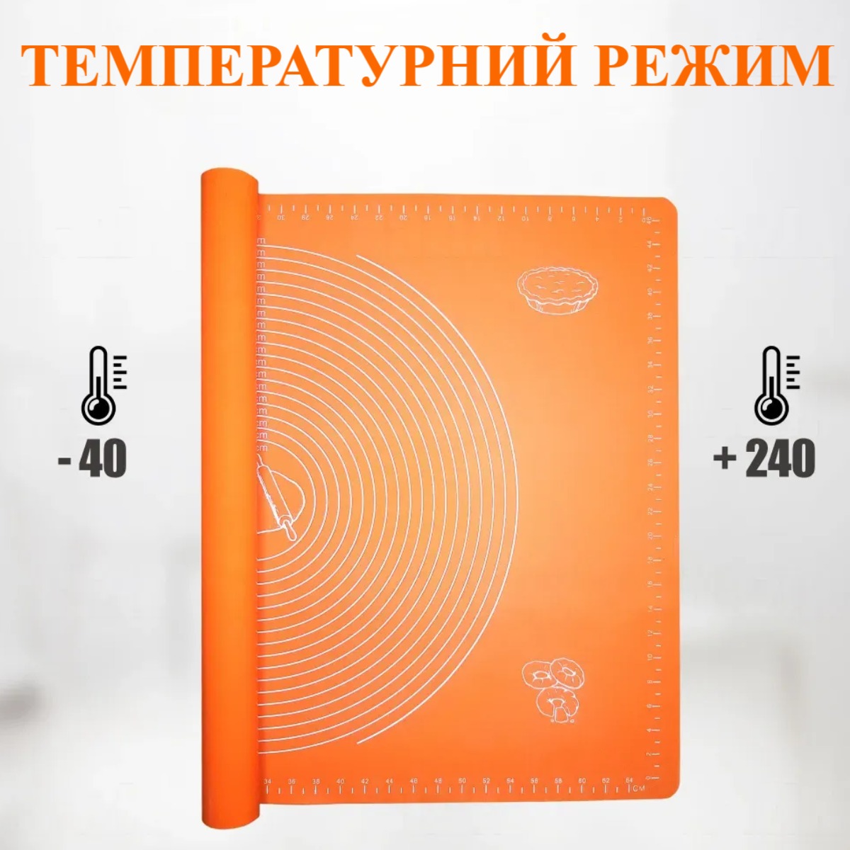 Силиконовый коврик с разметкой для коржей A-PLUS 50 х 40 см (WY-45)