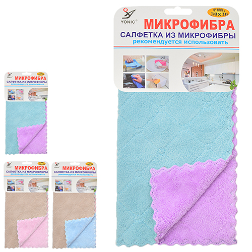 Салфетка для уборки YONIC микрофибра 30 х 30 см (R87907)