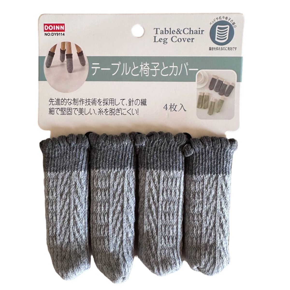 Накладки защитные на ножки мебели STENSON 4 шт 11 х 4 см (R94456)