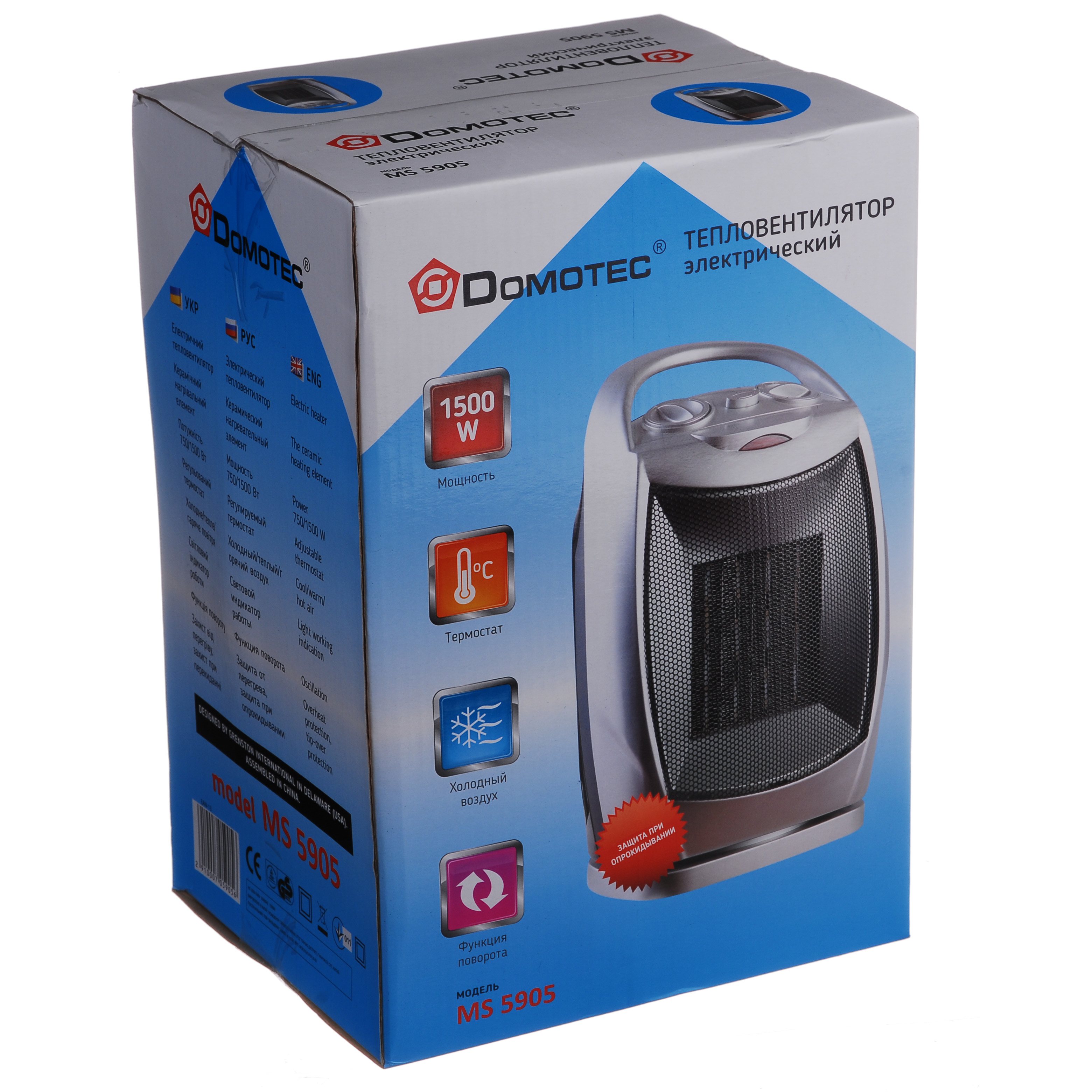 Тепловентилятор Domotec MS-5905 (1500 Вт)