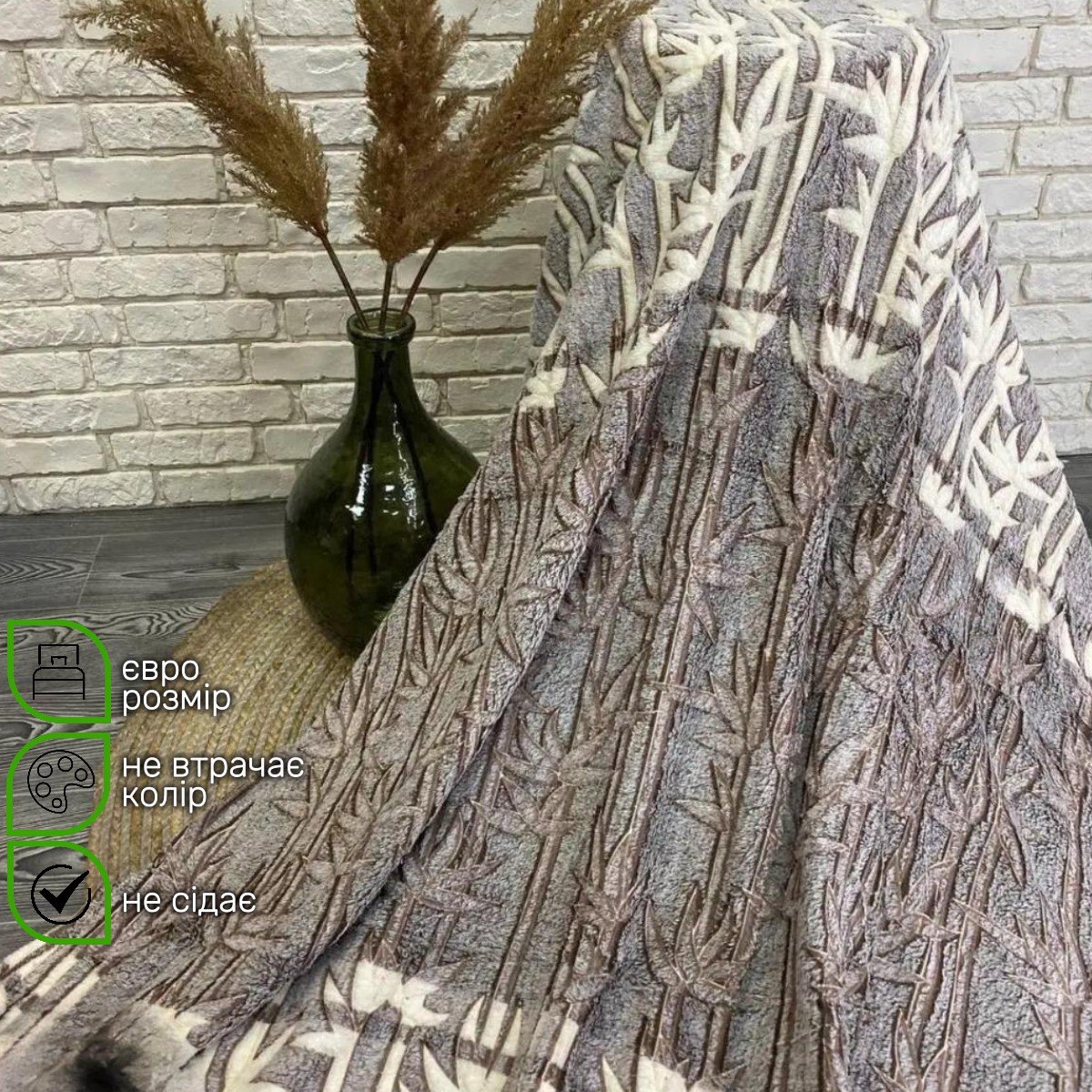 Плед полуторный КOLOCO "Стрижка" 150 х 210 см (38568) Бамбук серо-белый