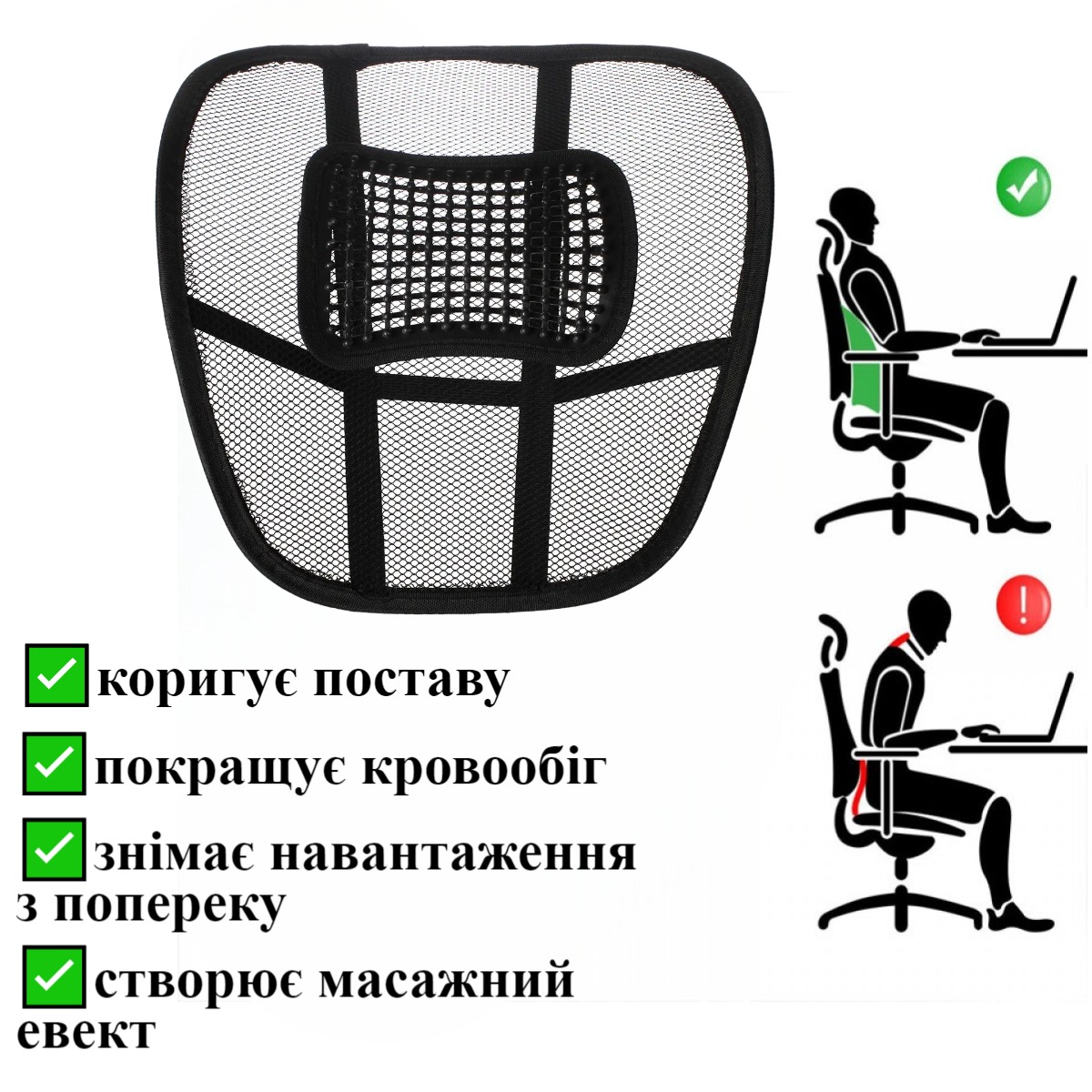 Подставка для спины каркасная STENSON 22556