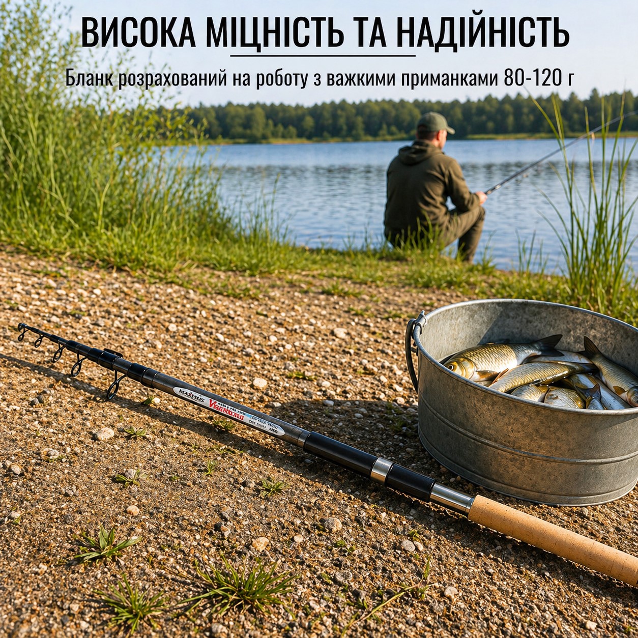 Спінінг Navigator 3.0 м 80-120 г 6к (3007)