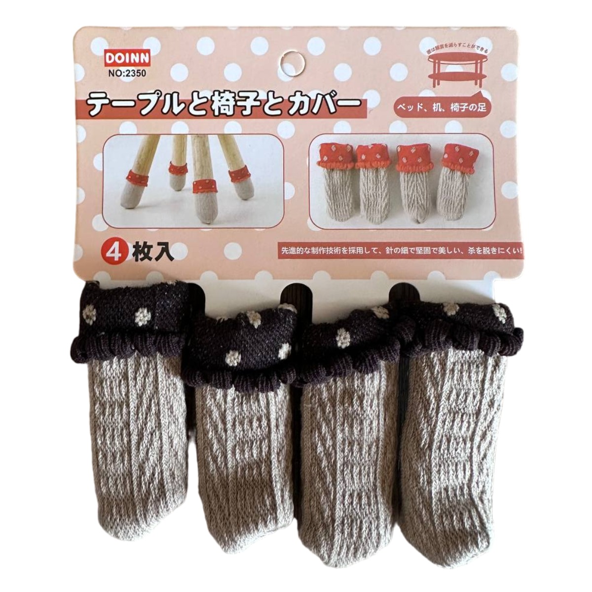 Накладки защитные на ножки мебели STENSON 4 шт 8.5 х 3.5 см (R94465)