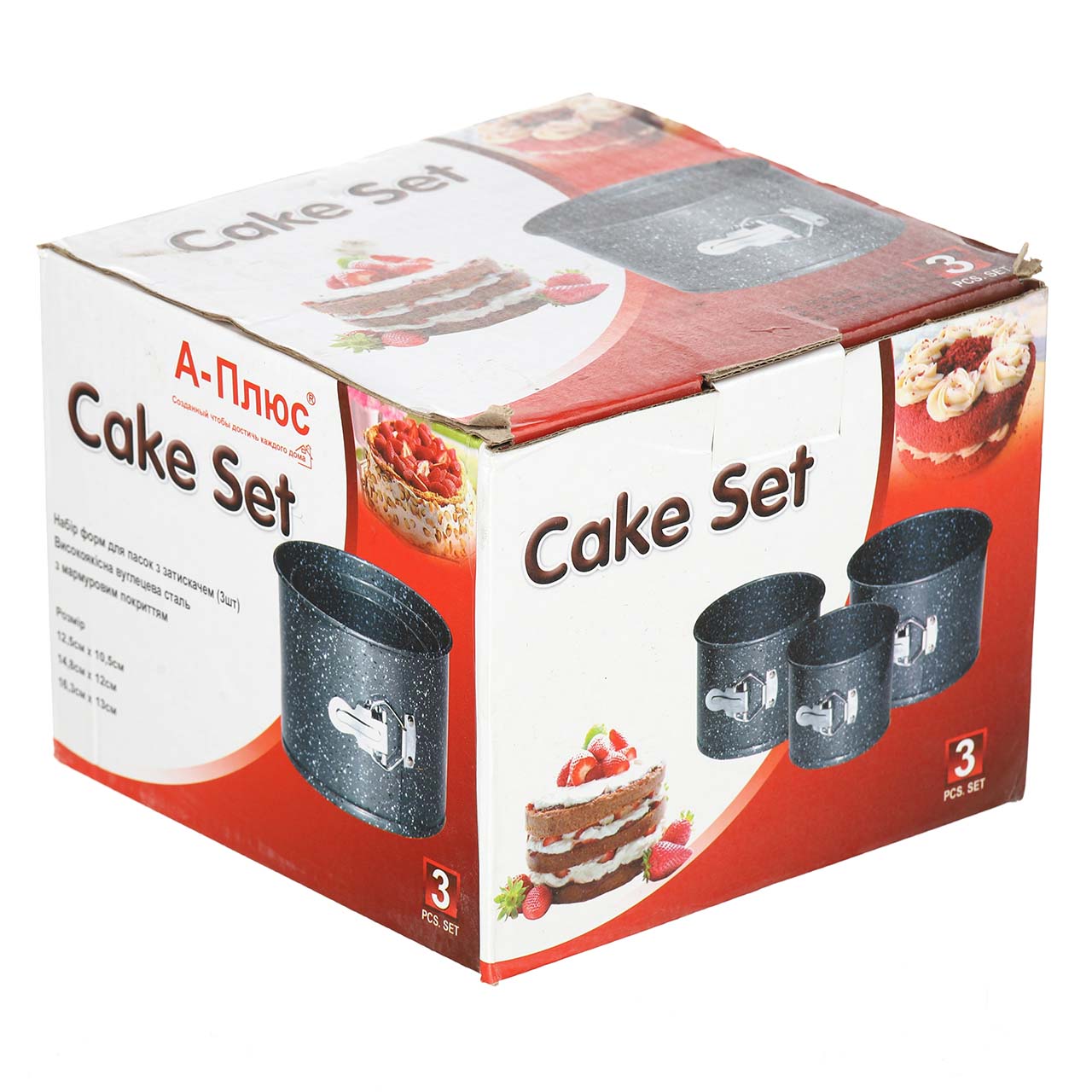 Формы для выпечки пасхи A-PLUS 3 шт (1119)