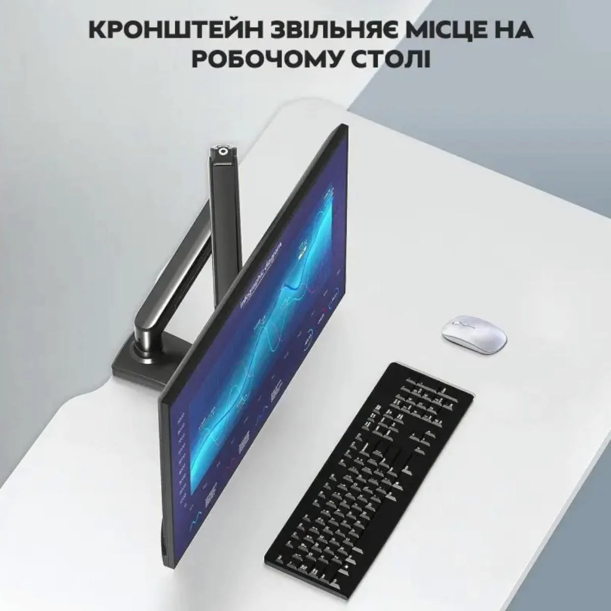 Настольное крепление для монитора V-Star 17-30" (V80)