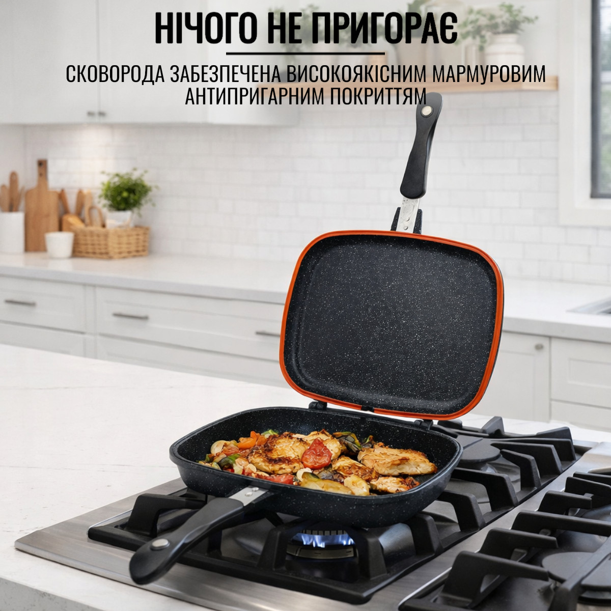 Сковорода двухсторонняя с мраморным покрытием для гриля и жарки A-PLUS 30 см (1500 NEW)