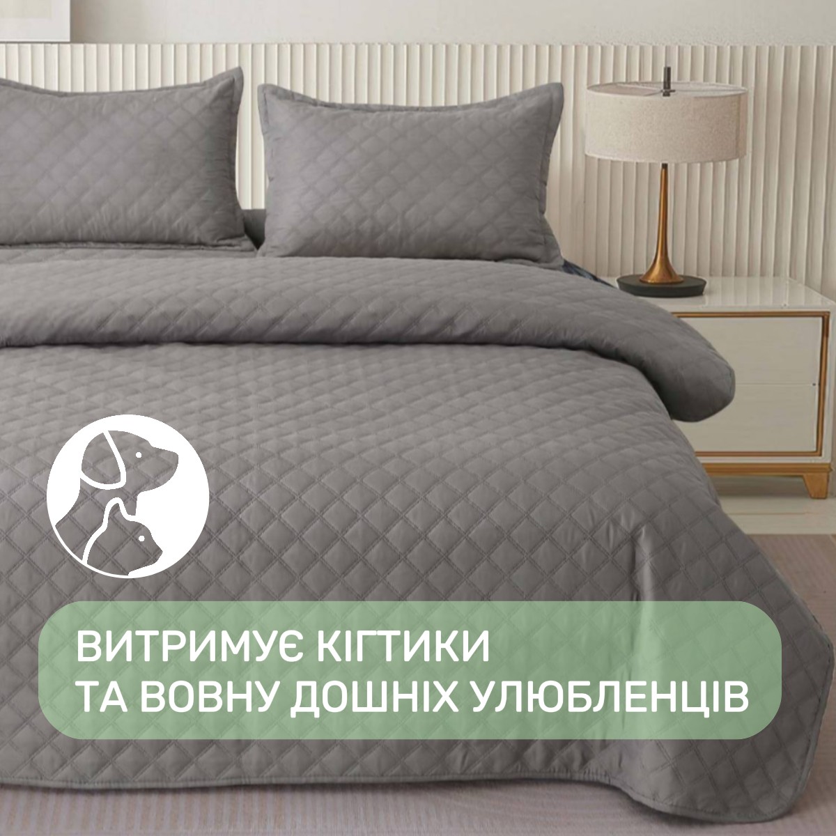Покрывало хлопковое стеганое Евро KOLOCO 200 х 230 см + 2 наволочки (40893) Темно-серый