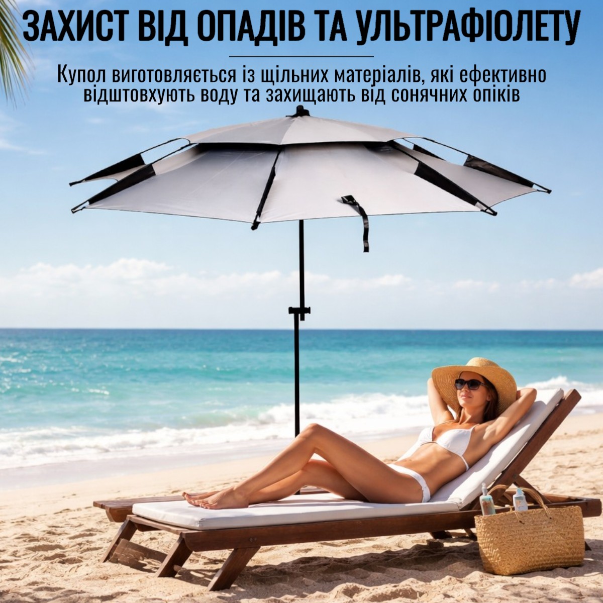 Зонт пляжный садовый рыбацкий антиветер с наклоном Outdoor Umbrella 2 м (MH-5470)