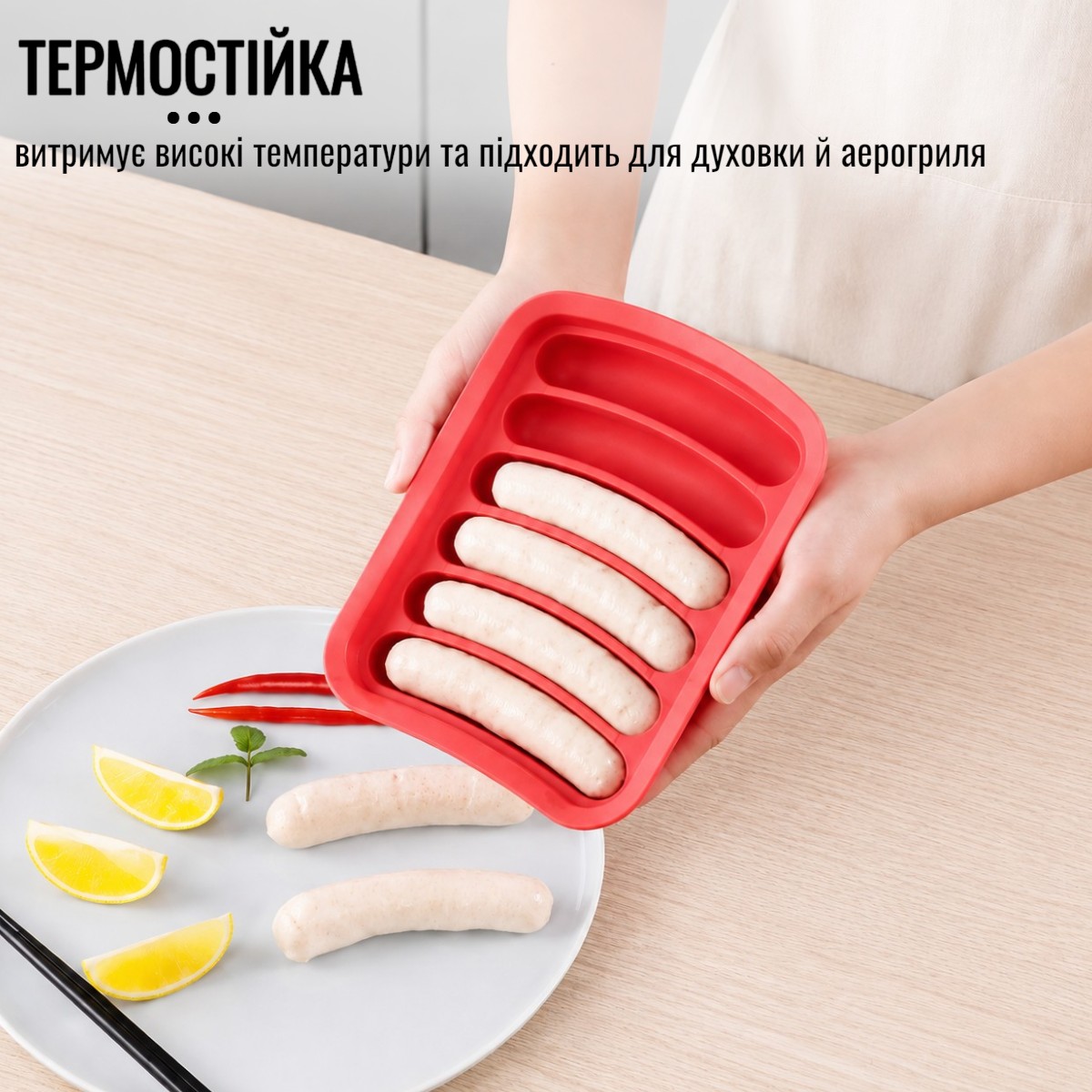 Форма для сосисок Bradex силиконовая форма для выпекания колбасок на 6 секций (BM-175)