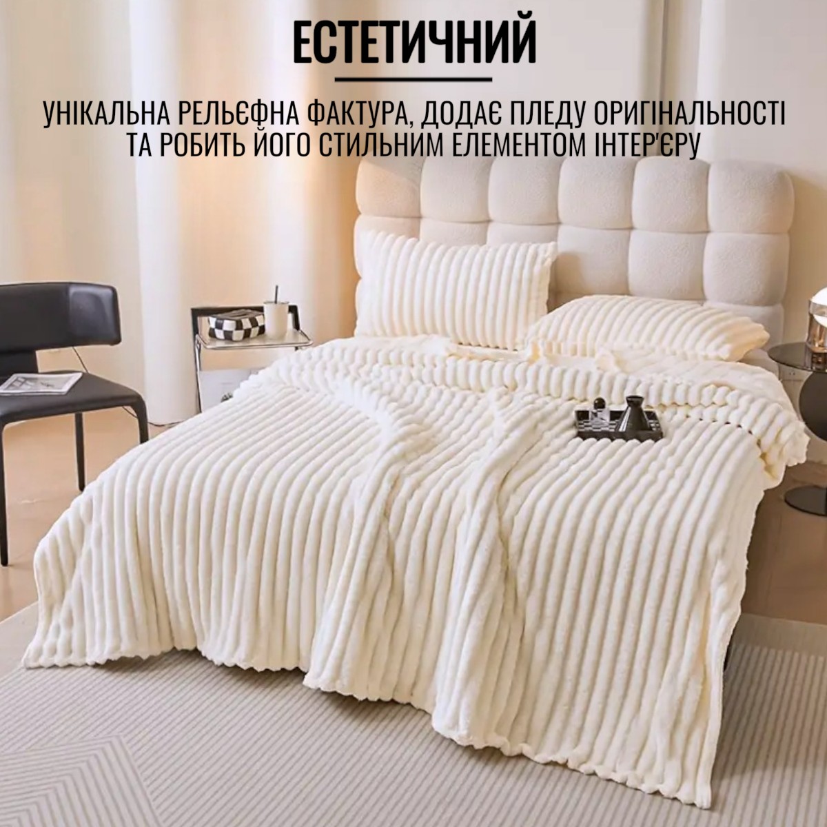 Плед Евро KOLOCO 