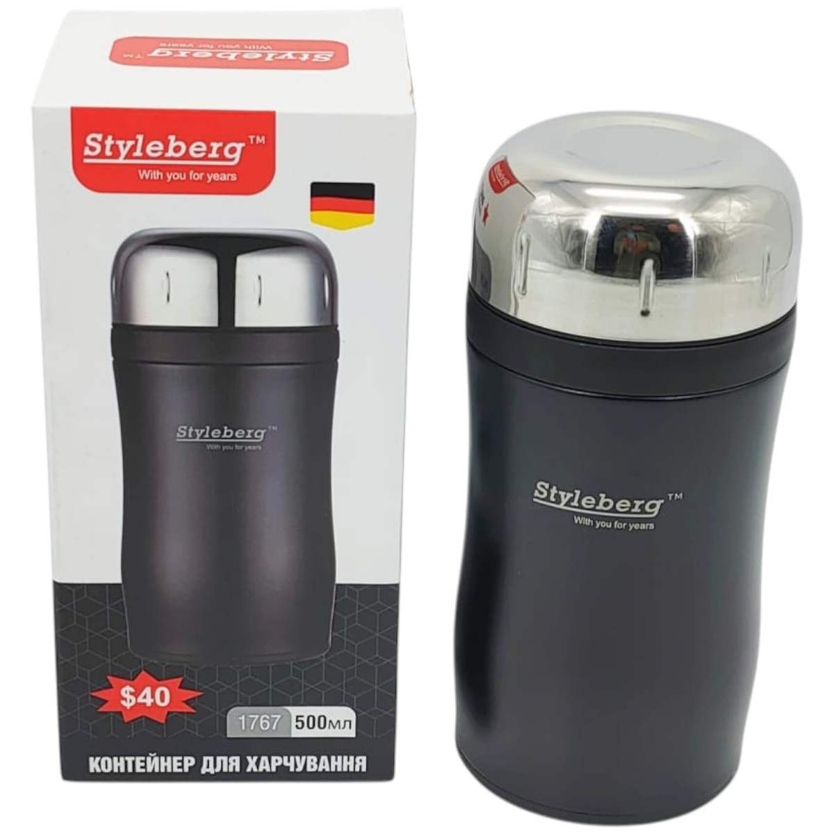 Термос пищевой Styleberg 500 мл (1767)