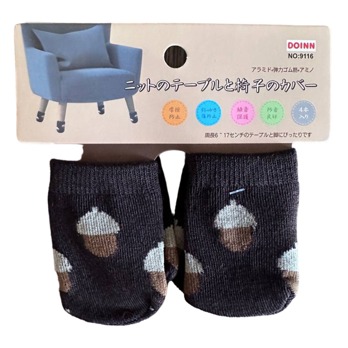 Накладки защитные на ножки мебели STENSON 4 шт 8.5 х 3 см (R94454)