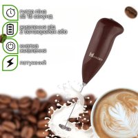 Миксер для сливок капучинатор FUKE