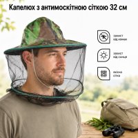 Шляпа с антимоскитной сеткой Sams Fish 32 см (WSI51603)