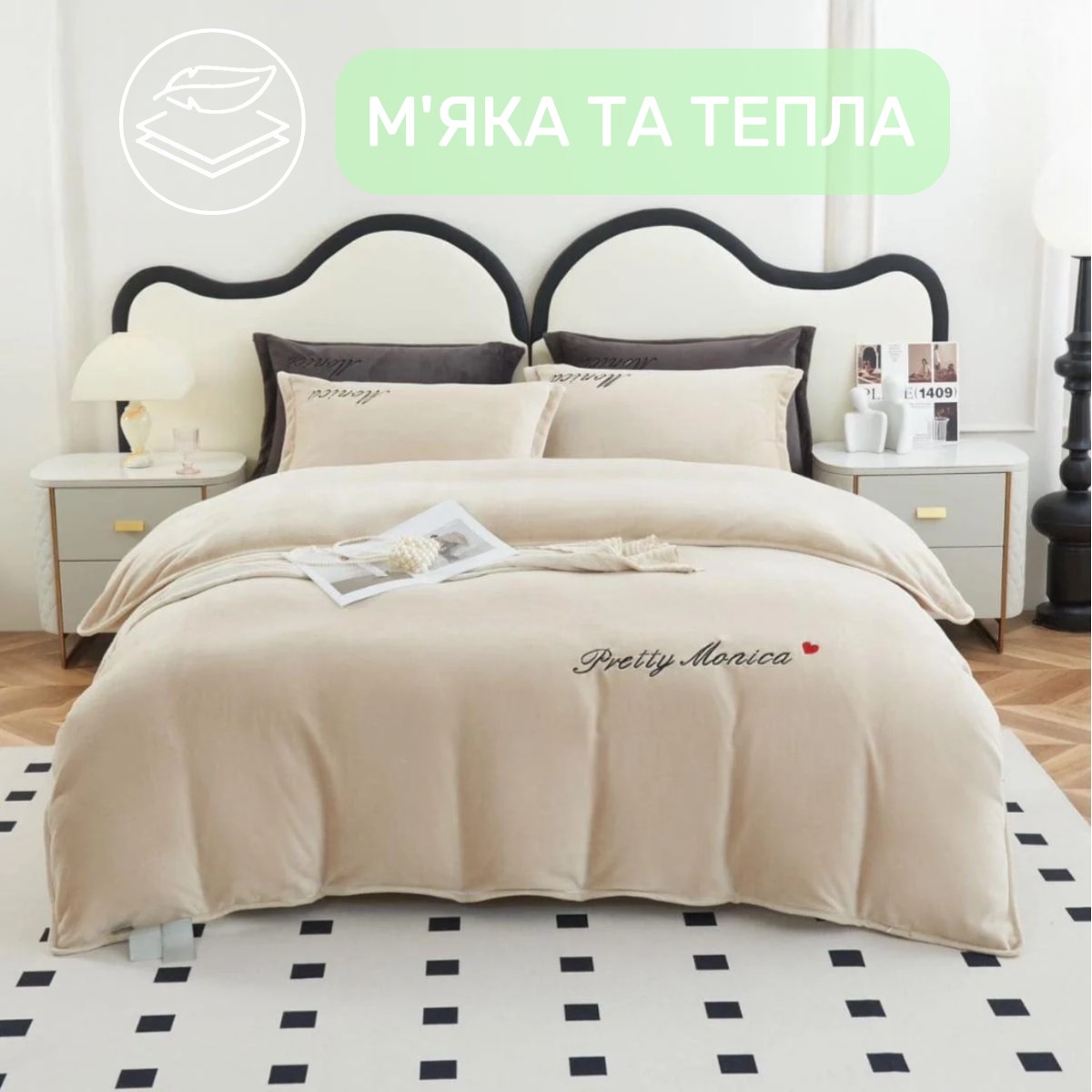 Велюрова постільна білизна Євро KOLOCO Monika (41054) Світло-бежевий