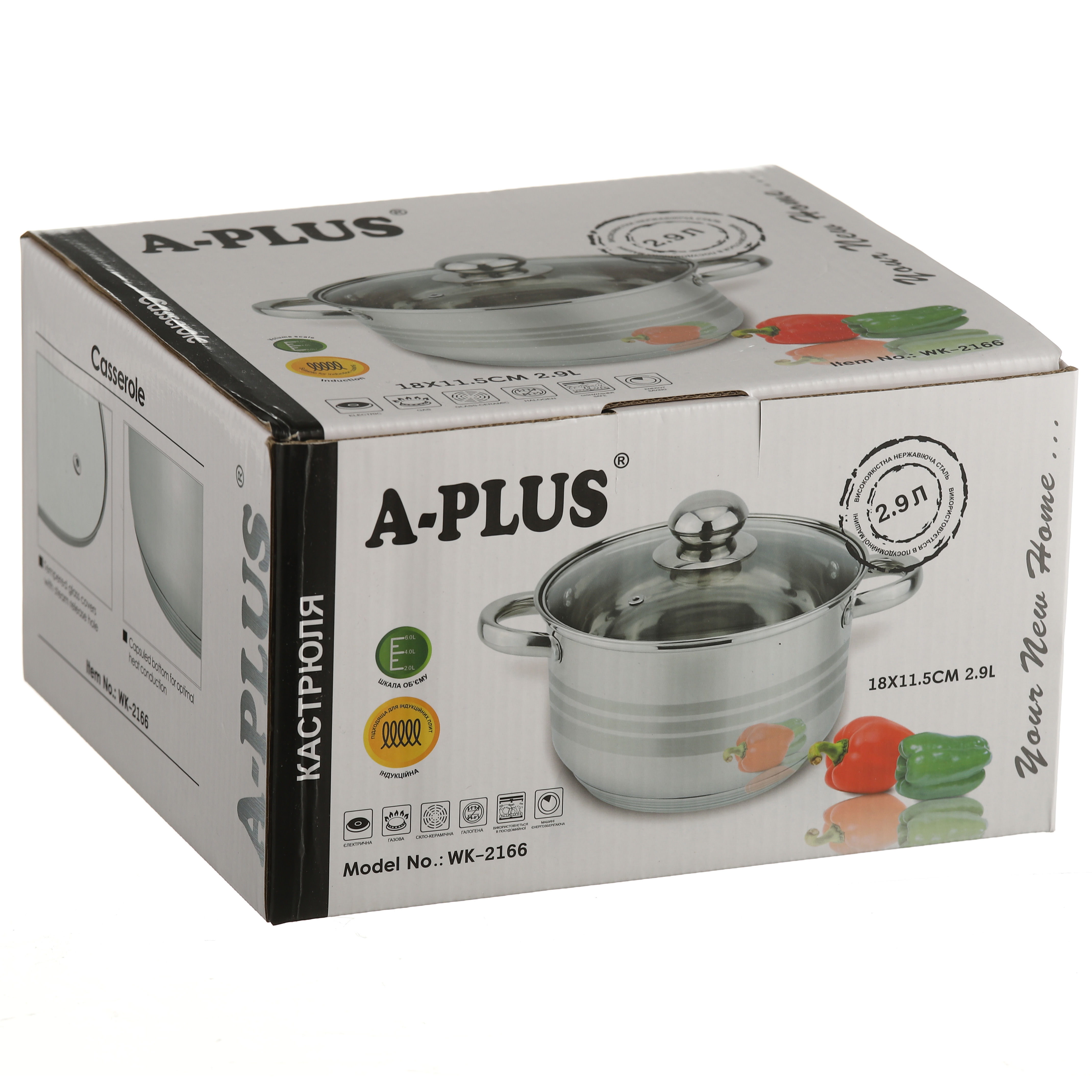Кастрюля A-PLUS 2.9 л (2166)