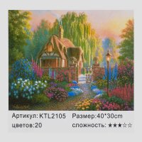 Картина_по_номерам_KTL_2105_(30)_в_коробке_40х30.jpg
