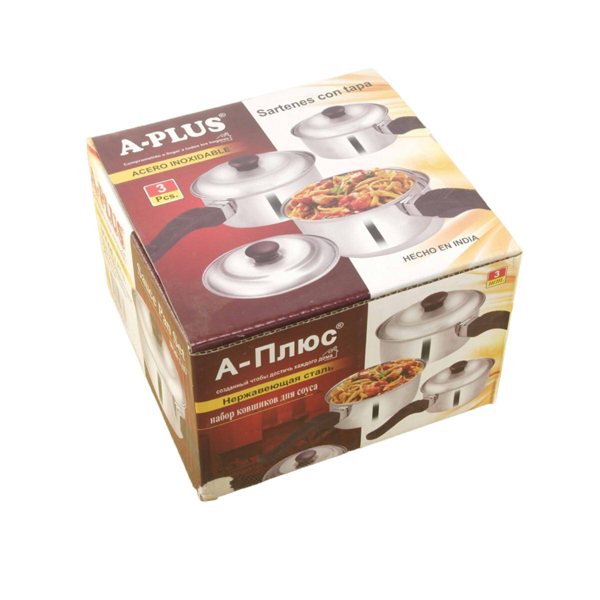 Ковши кухонные A-PLUS набор 3 шт (0776)