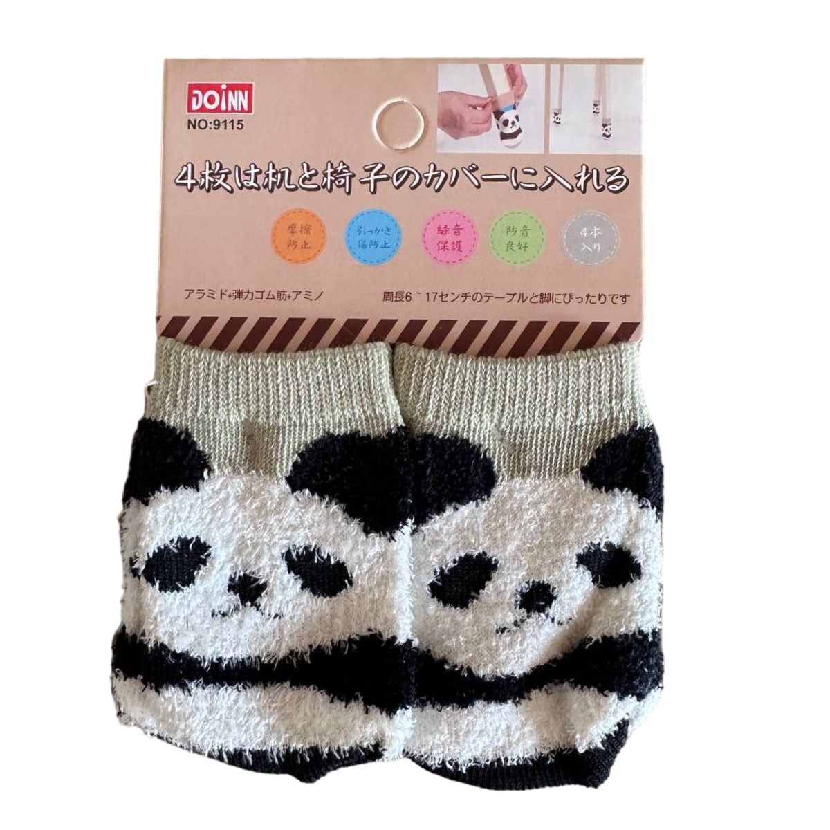 Накладки защитные на ножки мебели STENSON 4 шт 8 х 5.3 см (R94455)