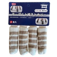 Накладки защитные на ножки мебели STENSON 4 шт 10 х 3 см (R94467)
