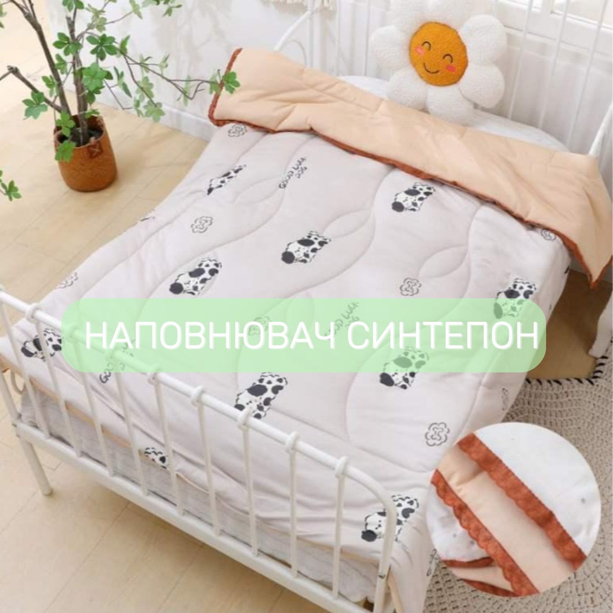 Одеяло детское летнее Homefort 120 х 150 см (41118) Good Luck-Dog