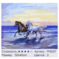Картина_по_номерам_РН_9357_(30)_50х40см_в_коробке.jpg