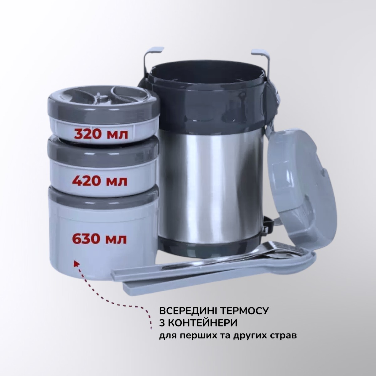 Термос харчовий A-PLUS 2.0 л (1667) Чорний