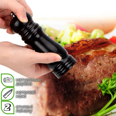 Мельница для перца Pepper Mill (7PM) (Черный)