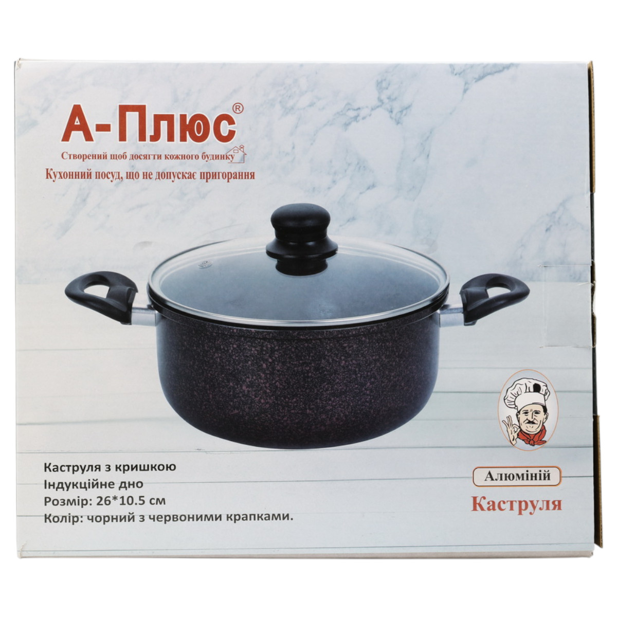 Кастрюля з антипригарним покриттям A-PLUS 26 см (1103)