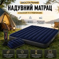 Двухспальный надувной матрас с насосом и 2 подушками Intex 203 х 152 х 25 см для дома дачи кемпинга