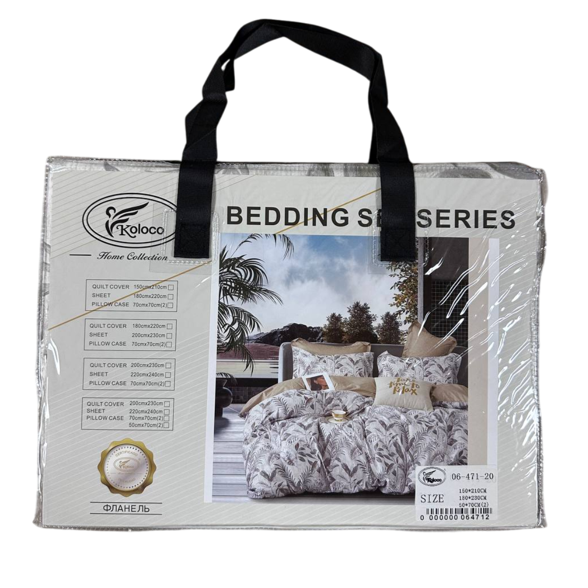 Постільна білизна полуторна KOLOCO BEDDING фланель (40751) 