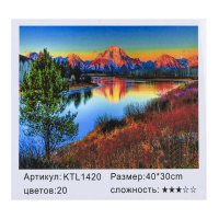 Картина_по_номерам_KTL_1420_(30)_в_коробке_40х30.jpg