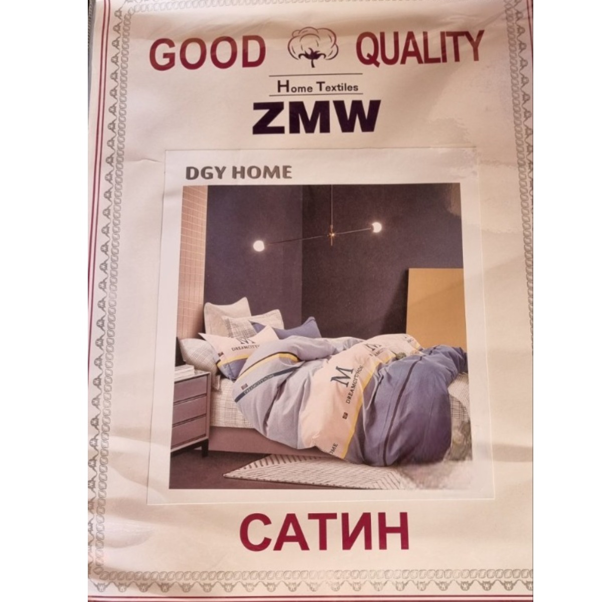 Комплект постельного белья полуторный ZMW "Home Textiles" (37474) Dreamcityhome